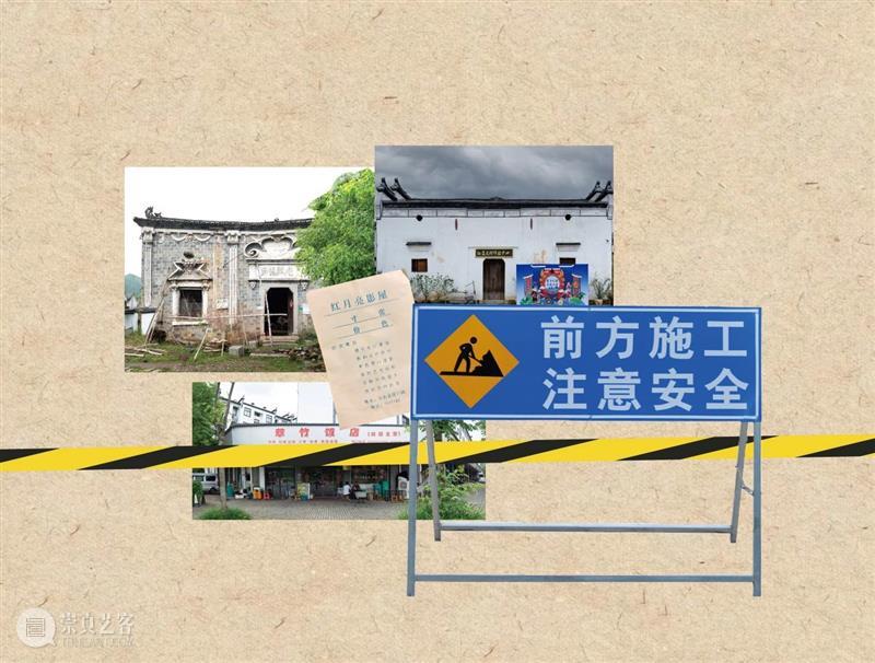 泥美术馆新展|我们依然要从对岸走过去 视频资讯 南京传媒学院 新展 对岸 驻地 艺术展 南京传媒学院艺术摄影 方向 同学 溪口 诚意 时间 崇真艺客